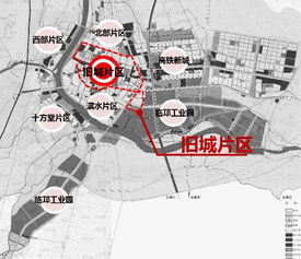 权威发布 | 邛崃市旧城片区控制性详细规划及城市设计规划方案公众意见征集公告